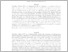 [thumbnail of kamin,+Elsa+236-247.pdf]