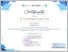 [thumbnail of Dr. Dhinuk Puspita Kirana, M.Pd_CERTIFICATE.pdf]
